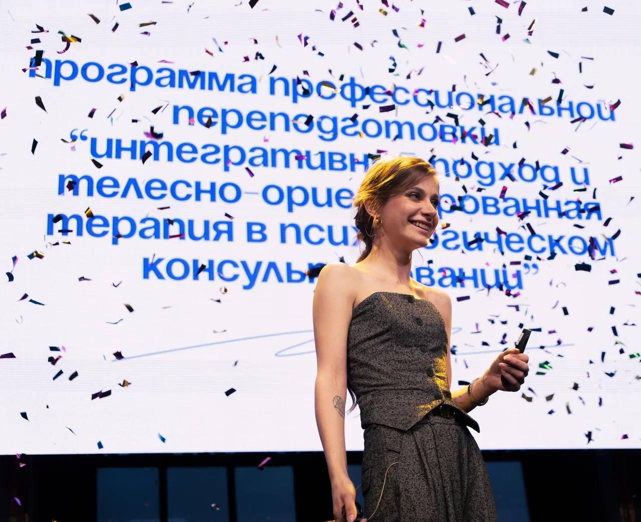 Анна на сцене МУИП